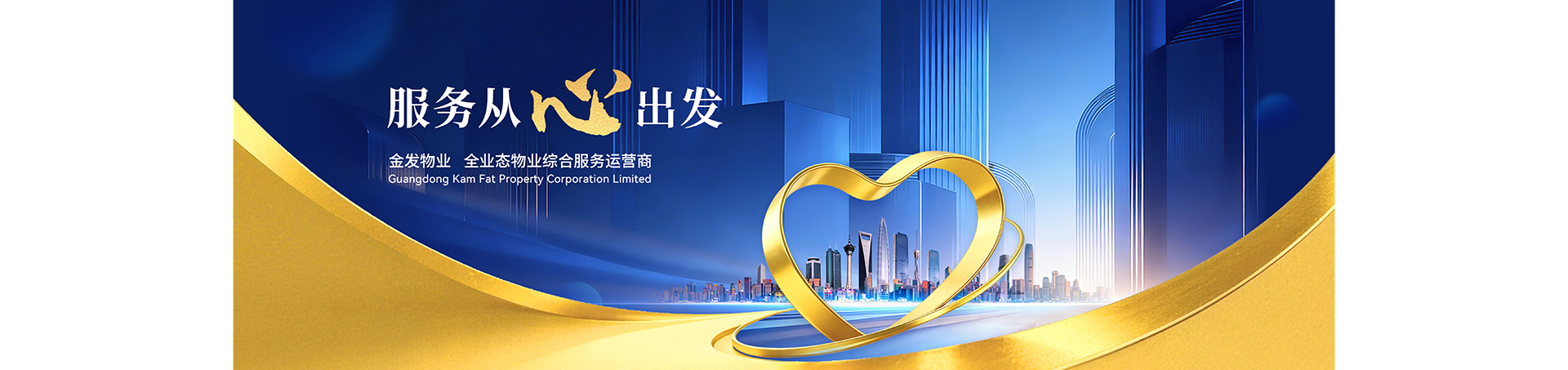 新澳门2024最新饮料