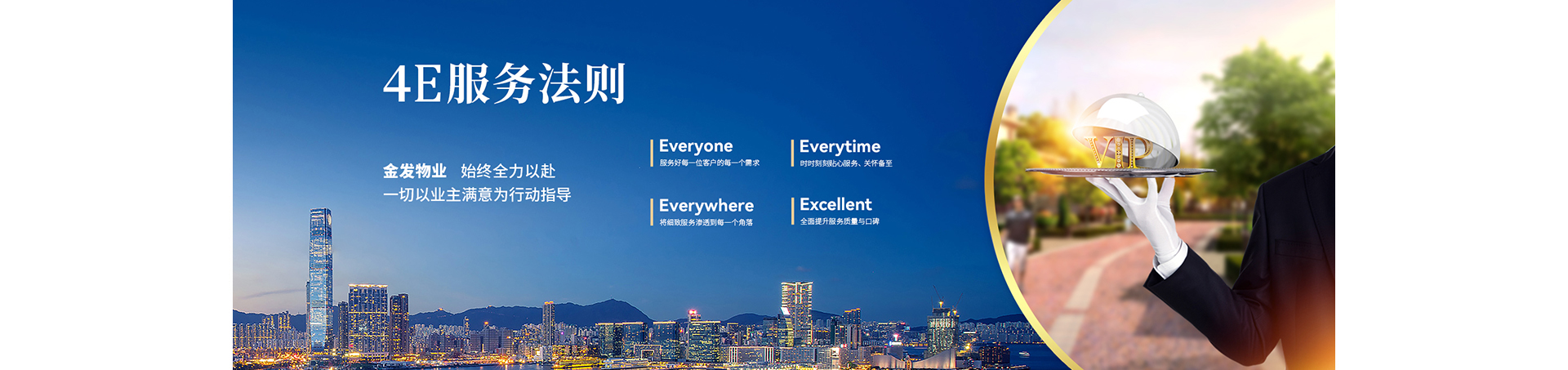 新澳门2024最新饮料